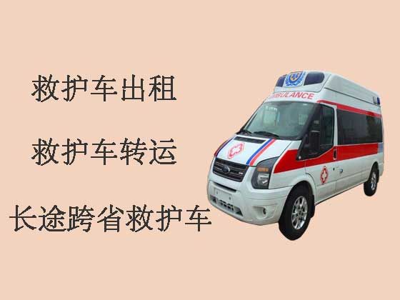 杭州长途救护车出租就近派车